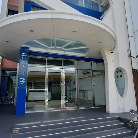 Sky Square Homestay Magong Εξωτερικό φωτογραφία