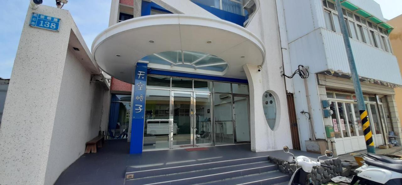 Sky Square Homestay Magong Εξωτερικό φωτογραφία