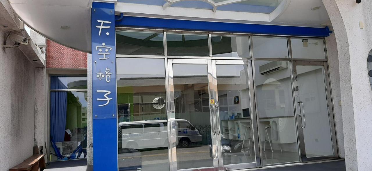 Sky Square Homestay Magong Εξωτερικό φωτογραφία
